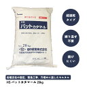 HSパットカタマール 20kg 超速乾モルタル フェンス施工 カーポート施工 支柱 速硬タイプ