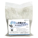 水中でも分離せず流し込めるグラウト 5kg 水中不分離型グラウト 水が濁りにくい 流し込めるグラウト 高強度 高耐久 水中グラウト