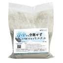 水中でも分離せずコテ塗りできるモルタル 5kg 水中不分離型モルタル 水が濁りにくい 高強度 高耐久 水中モルタル 機能性モルタル