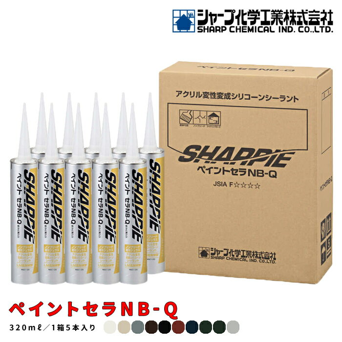 シャーピー ペイントセラNB-Q カートリッジタイプ 320ml 5本2セット