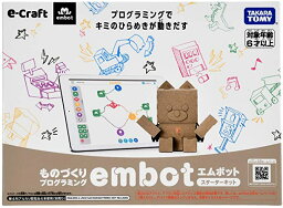 タカラトミー embot e-Craft embot ( エムボット )スターターキット