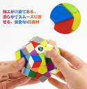 XMD メガミンクス 3x3x3 魔方 Megaminx 立体パズル 知恵おもちゃ マジックキューブ (競技版)