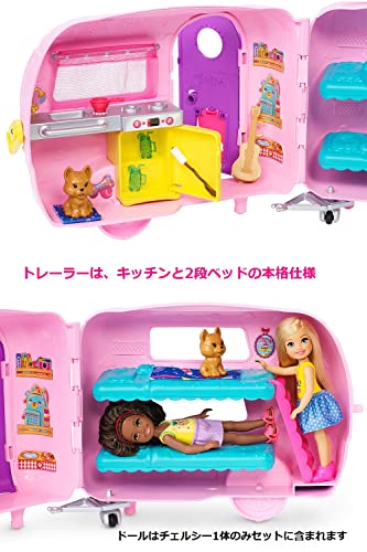 バービー(Barbie) オンライン限定 チェルシーとたのしいキャンプギターもたきびもたのしめるキュートなくるまとトレーラーのセット 3才~ FXG90