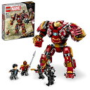 レゴ(LEGO) スーパー ヒーローズ マーベル ハルクバスター:ワカンダの戦い 76247 おもちゃ ブロック プレゼント アメコミ スーパーヒーロー 男の子 8歳以上