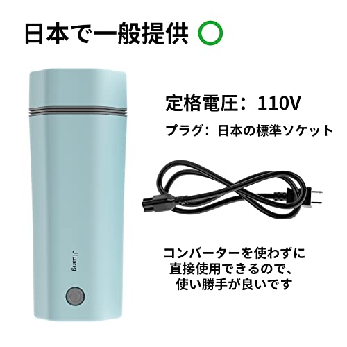 Jluang小型携帯電気ケトル 110V 0.3L電気ケトル 5分急速沸かし 真空断熱 旅行や家庭での使用に最適、携帯湯沸かし器 トラベルケトル 日本語説明書付き。 青