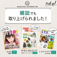 ヒアロモイスチャー240