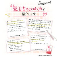 ヒアロモイスチャー240