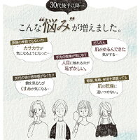 ヒアロモイスチャー 飲んでも肌には届かない、機能性表示食品・キユーピーのヒアルロン酸サプリ『ヒアロモイスチャー240』の“自作自演”ぶり:MyNewsJapan