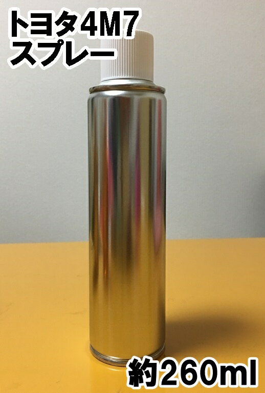 トヨタ4M7　スプレー　塗料　約260ml　フラクセンマイカM　チェイサー マ-ク2 ハイエース ビスタ クオ..