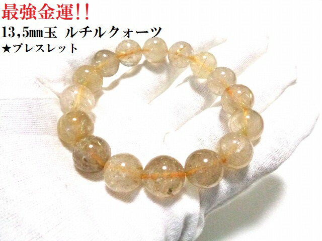 ǶⱿUPŻ륯ġ13,5mm̡֥쥹åȡѥȡ()