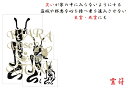 秘伝護符の効果は、 角大師 災いが家の中に入らないようにする。 盗賊や邪悪な心を持つ者を進入させないという魔除の護符効果です。 生霊・死霊・雑霊・邪氣邪念・いやがらせにも効果がございます。 -------------------------...