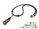 最強金運・くじ運・財運・願い叶う・ギャンブル運UP・商売繁盛★ダイヤモンド・宝石S★丸玉☆ブラックルチルクォーツ★ネックレス★宝石ネックレス★オルゴナイト★丸★...
