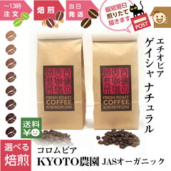 https://thumbnail.image.rakuten.co.jp/@0_gold/kibinokuni-coffee/bn/item/main-image/sm-1202-01/20240401191323_1.jpg