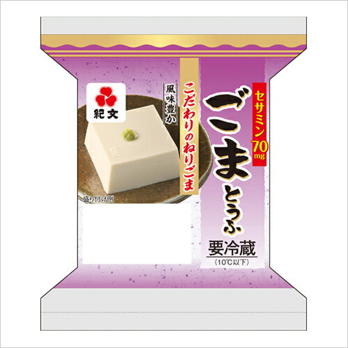 角濱総本舗 胡麻豆腐(ごま豆腐) 190g×2本 5箱セット×2箱（タレ付き）【送料無料】※ごま豆腐は産地直送品の為、他商品と同梱・代金引換はお受け出来ません。高野山 ごま豆腐