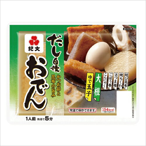 おでん一人前 1ケース(12パック)　　　【送料無料】【おでん セット レトルト パック 一人前 一人分 ひとり 常温 常温保存 便利 簡単 酒 お酒 おつまみ 夜食 非常食 大根 ゆで玉子 ちくわ こんにゃく 昆布 さつま揚げ ごぼう巻】