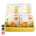 \ポイント最大10倍/ ふっくら さつま揚げ 5種10個セット 送料無料 2025 お中元 御中元 おつまみ セット ギフト 詰め合わせ さつまあげ 個包装...