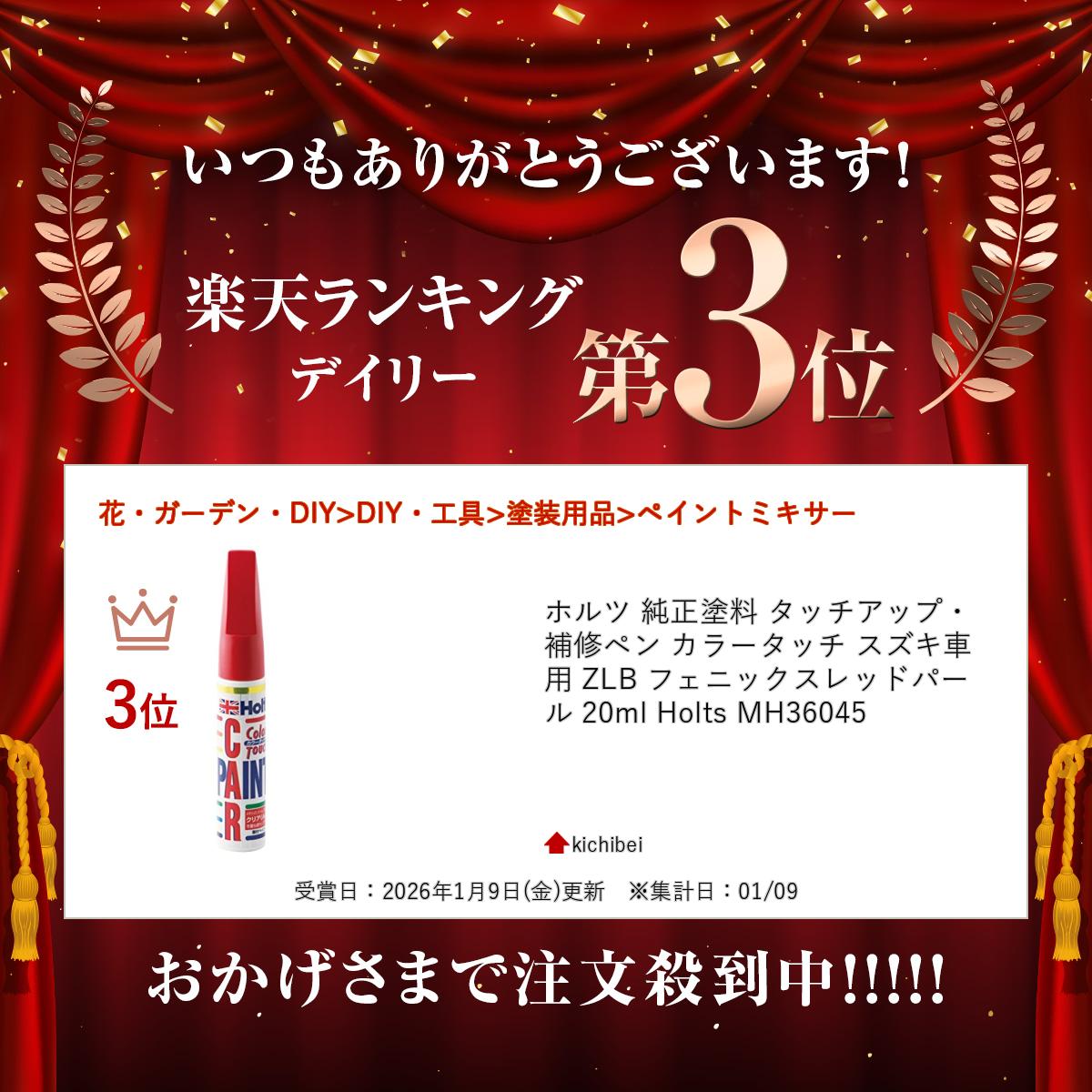 �ۥ�� �������� ���å����åס��佤�ڥ� ���顼���å� ���������� ZLB �ե��˥å�����åɥѡ��� 20ml Holts MH36045