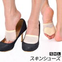 ダンスシューズ/5本指スキンシューズ/ベリーダンスシューズ レディース/ダンス靴/カバー レッスンシューズ/つま先カバー滑り止め/HAA73043 [M便 1/...