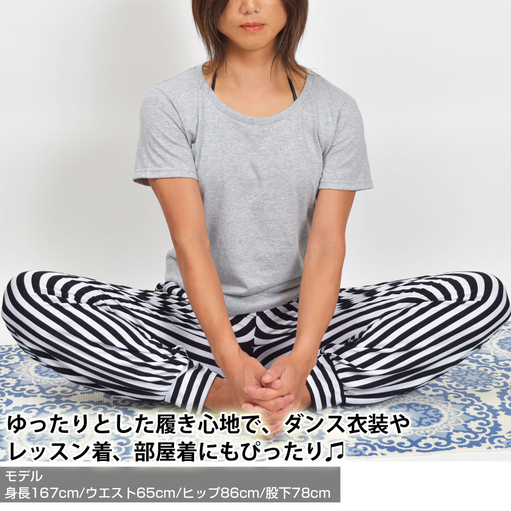 ベリーダンス衣装 ハーレムパンツ ロングパンツ ダンス着 ダンスウェア レッスン着 ジプシー トライバル ヨガ ピラティス フィットネス リラックスウェア 大人 T84115 ヨガパンツ レディース ストレッチ素材/ウエストゴム ブラック/ホワイト/カーキ フリー格安セール情報　楽天　通販