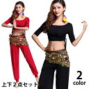 【即納】ベリーダンス衣装/レッスンウェア2点セット/Tシャツ/ゆったりパンツ/大人/黒/赤/ダンス着/ヨガ/伸縮性/シンプル/FL71212 レディース ストレ...