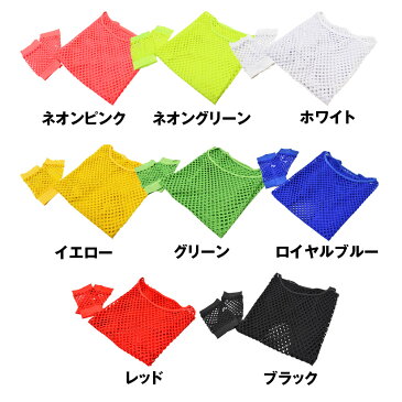 ヒップホップ ダンス 衣装 Tシャツ トップス ステージ衣装 カラー メッシュ グローブ付き ダンストップス HIPHOP ネオンカラー FB45302 レディース/ジュニア/キッズ 半袖/丸首 ピンク/グリーン/ホワイト/イエロー/ブルー/レッド/ブラック S-M-L ha-k