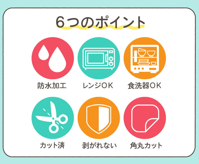 お名前シール 名前シール 透明お名前シール ネームシール 最大589枚 28デザイン以上 漢字 食洗機 レンジ 入学祝 入園祝 卒園祝 耐水 防水 シンプル キャラクタ 上履き おむつ キーホルダー 介護 幼稚園 保育園 入園グッズ キッズ 入園準備