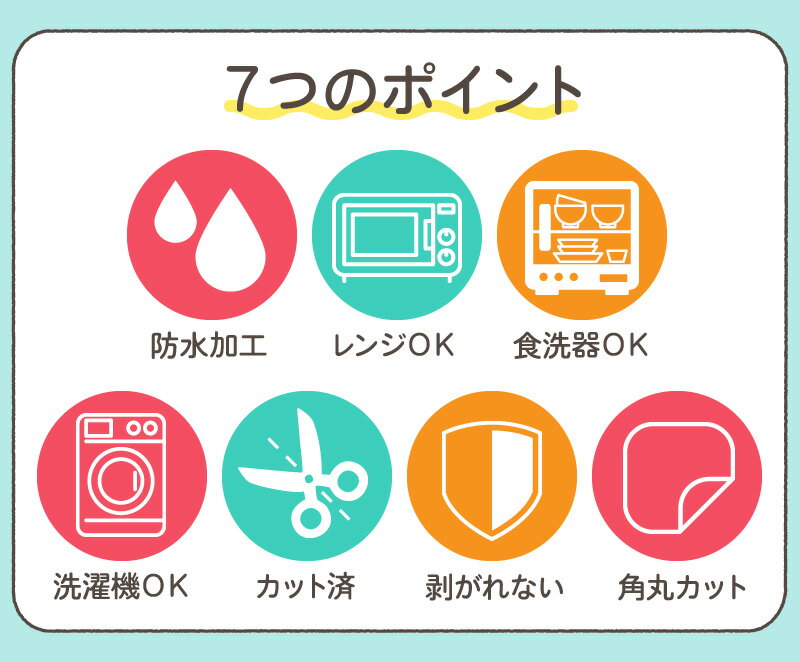 お名前シール 名前シール 防水 アイロン不要 ノンアイロン 布 タグ用 最大159枚 200デザイン以上 国内工場 大人 食洗機 洗濯機 ネームシール 電子レンジ ネームタグ タグ貼り付け 耐水 名入れ 漢字 入学 入園 卒園 準備 シンプル キャラクター 上履き キッズ 介護