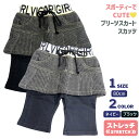 【1000円ポッキリ】 プリーツスカート スカッツ ハーフパンツ 5分丈 子供服 ベビー服 キッズ 女の子 ガールズ 女子 女児 スカート ウエストゴム ネイビ...