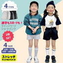 【クーポン 5 OFF】 【2枚SET】 ジャージ ライン ショートパンツ │ 子供服 キッズ 女の子 ガールズ 120 130 150 160 ブラック グレー ラメ 2本ライン ライン 春 夏 短パン ショート パンツ ウエストゴム ポケット 通学 スポーツ かわいい おしゃれ 無地 ジュニア