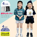 【クーポン 5 OFF】 ジャージ ライン ショートパンツ │ 子供服 キッズ 女の子 ガールズ 120 130 150 160 ブラック グレー ラメ 2本ライン ライン 春 夏 短パン ショート パンツ ポンチ ウエストゴム ポケット 通学 スポーツ かわいい おしゃれ 子供 無地 ジュニア