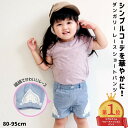 【楽天1位】 ダンガリー レース ショートパンツ 子供服 ベビー服 キッズ ベビー 女の子 ガールズ 80 90 95 ブルー 短パン 春 夏 ショート パンツ...