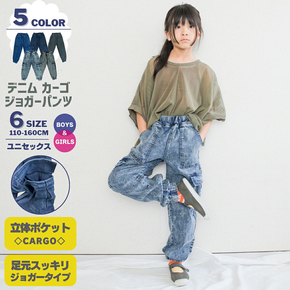 楽天市場】カーゴパンツ 140の通販 楽天市場】カーゴパンツ 140の通販