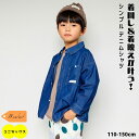 【クーポン 10 OFF】 デニムシャツ 子供服 キッズ 男の子 女の子 ボーイズ ガールズ 110 120 140 150 ネイビー インディゴ 春 秋 冬 綿 ブラウス シャツ セレクト 海外輸入 おしゃれ ワンポイント 無地 定番 シンプル ネーム 襟 ボタン 長袖 羽織 トップス 綿100