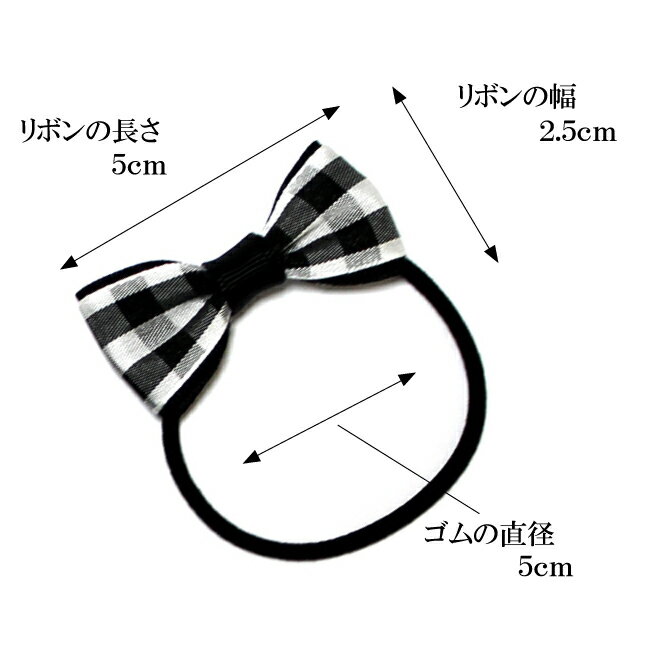 2個セットヘアゴム　チェック柄リボン