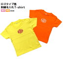 ロゴ風 刺繍 名入れ Tシャツ(80cm・90cmサイズ) / 名前入り 半袖 刺繍 Tシャツ / ベビー / キッズ / 子供服 / プレゼント お祝い 贈り...