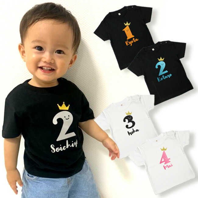 Tシャツ 半袖 キッズ ベビー 子供服 女の子 男の子 ユニセックス ベビー服 トップス 綿 tシャツ カットソー 白 半T 子ども服 夏服 新生児 赤ちゃん おしゃれ 可愛い 入園 入学 保育園 幼稚園 シンプル 誕生日 出産お祝い プレゼント 100cm 90 80 73