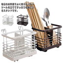 ツールスタンド カトラリーポケット ツールスタンド カトラリースタンド フック式 ツールスタンド キッチン用品 箸ポケット キッチン雑貨 キッチン小物 キッチン...