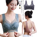 胸を小さく見せるブラ コンパクトブラ インナー ブラジャー レース アンダーウェア ブラジャー 着痩せブラ 大きいサイズ シームレス 小さく見せるブラ レディース ノンワイヤー 小さく見せる ブラ 補正 下着 bra