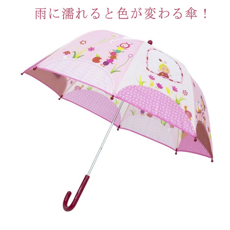 こども かさ 幼稚園 子供用 雨に濡れると色が変わる!小学生 手開き 通学 通園 入学 雨具 レイングッズ 子ども 子供 雨 長傘 入園 小学校 保育園 グラスファイバー 安全 丈夫 送料無料 透明窓付き