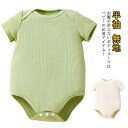 タンクトップ 男の子 ボディスーツ ベビー服 半袖 ロンパース 新生児 下着 無地 女の子 子供服 ベビーウェア 出産祝い 肌着 ベビー 出産準備 ロンパース 子供服 ベビー服 女の子 新生児 出産祝い 夏服(4)
