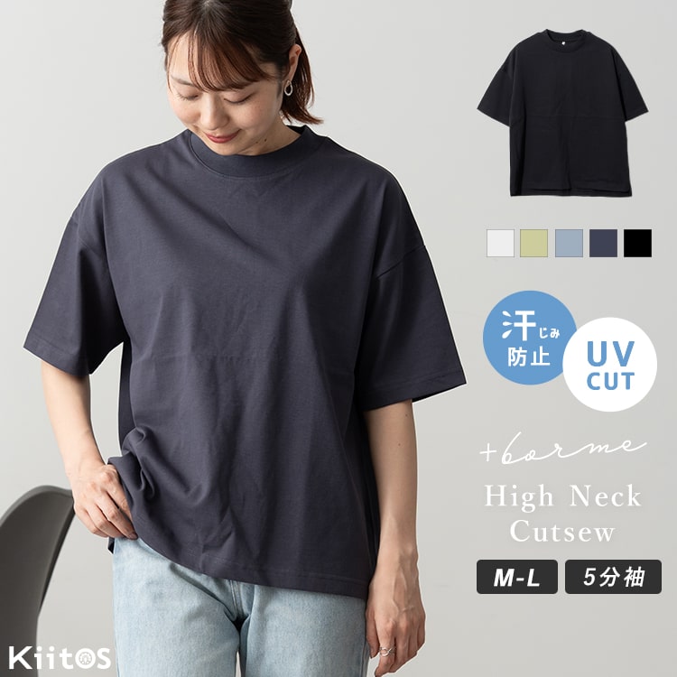 【Max30％OFFクーポン7/10 20:00〜】tシャツ レディース 五分袖 汗ジミ防止加工 カ