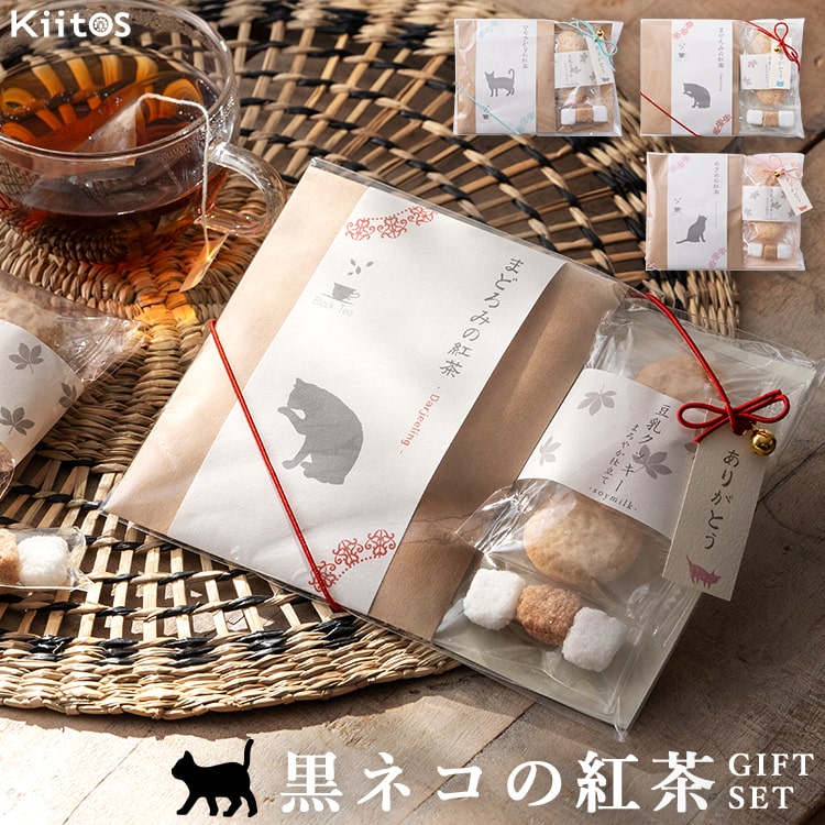 【Max30％OFFクーポン7/10 20:00〜】紅茶