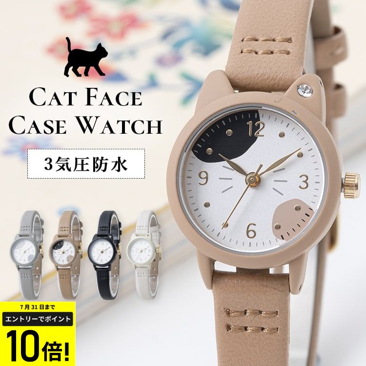 楽天市場】猫 時計（レディース腕時計｜腕時計）の通販
