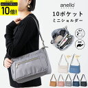 【3850円→3650円クーポンで〜7/11 1:59】anello ショルダーバッグ レディース 斜め掛け 大人 2way ブランド 正規品 軽量 10ポケッ...