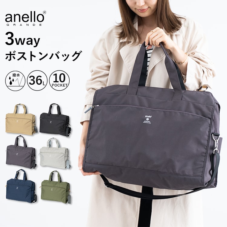 【エントリーでP10倍】ボストンバッグ レディース anello アネロ ブランド 大容量 両面撥水加工 2way 旅行 1泊 2泊 3泊 ナイロン 大きめ 修学旅行 ゴルフ 軽量 かわいい おしゃれ キャリーオン メンズ ジム プレゼント ギフト