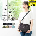 【エントリーでP10倍】ショルダーバッグ レディース 斜め掛け 大人 小さめ anello アネロ 両面撥水加工 10ポケット 軽量 かわいい おしゃれ 大人 ...