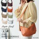 【エントリーでP10倍】ショルダーバッグ レディース Legato Largo レガートラルゴ 小さめ 洗える 斜め掛け ハンモック型 ボディバッグ ワンショル...