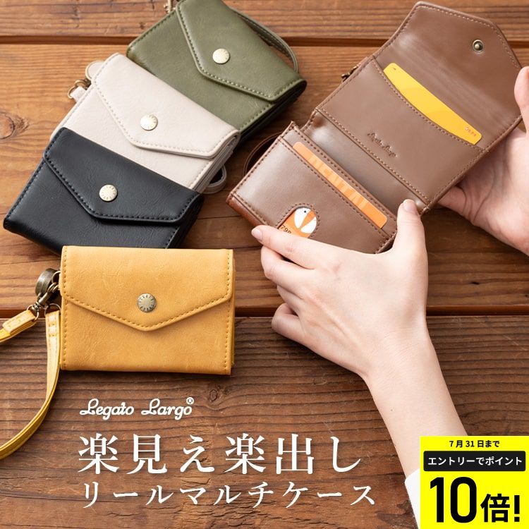 【エントリーでP10倍】パスケース 定期入れ レディース 落ちない ブランド Legato Largo レガートラルゴ 名刺入れ 名刺ケース かわいい おしゃれ カード入れ 取り出しやすい 2枚 複数 小銭入れ 多機能 30代 40代 50代 プレゼント ギフト