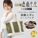 【エントリーでP10倍】トートバッグ レディース バッグ キャンバス 布 3つ仕切り a4 大きめ 横 ファスナー付き 大人 かわいい おしゃれ カジュアル マ...