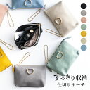 【エントリーでP10倍】ポーチ おしゃれ 小物入れ 仕切り 三層 かわいい コンパクト 小さい ミニ リングモチーフ ファスナー マチあり 収納 機能的 整理整...